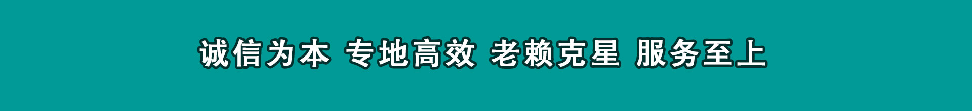 丰城清款公司