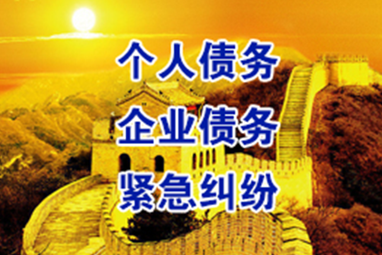 微信转账欠款如何追讨？